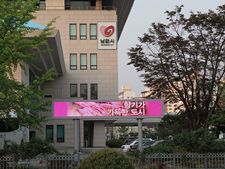 남원시
